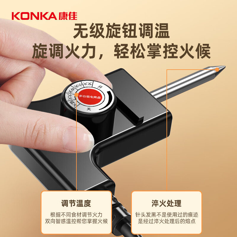 康佳电烤盘50cm导热均匀方便快捷KDKP-1802-W高清大图