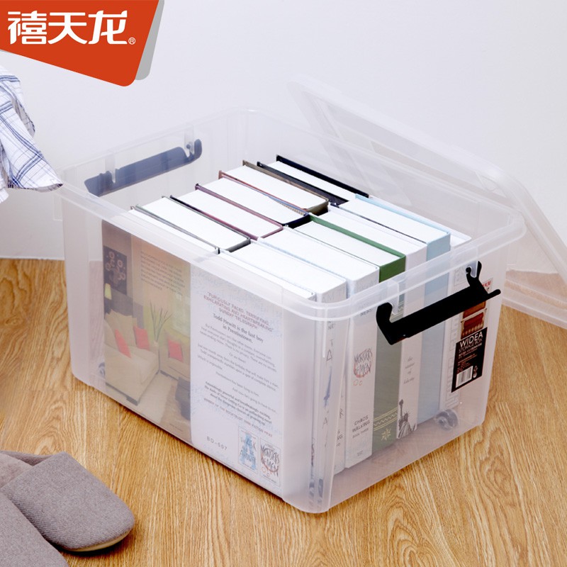 塑料收纳箱有盖透明加厚抗压储物箱衣服被子玩具大号整理箱 三维工匠高清大图