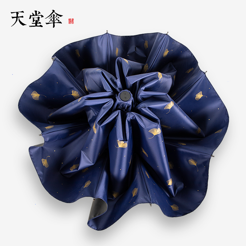 天堂伞伞太阳伞女遮阳伞防晒黑胶便携学生三折叠晴雨伞两用 黑色(银杏飞舞)