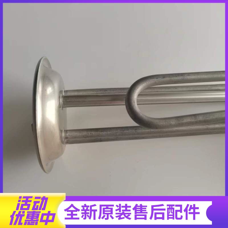 帮客材配惠而浦电热水器ESH-50EH、ESH-60EH、ESH-80EH电加热管高清大图