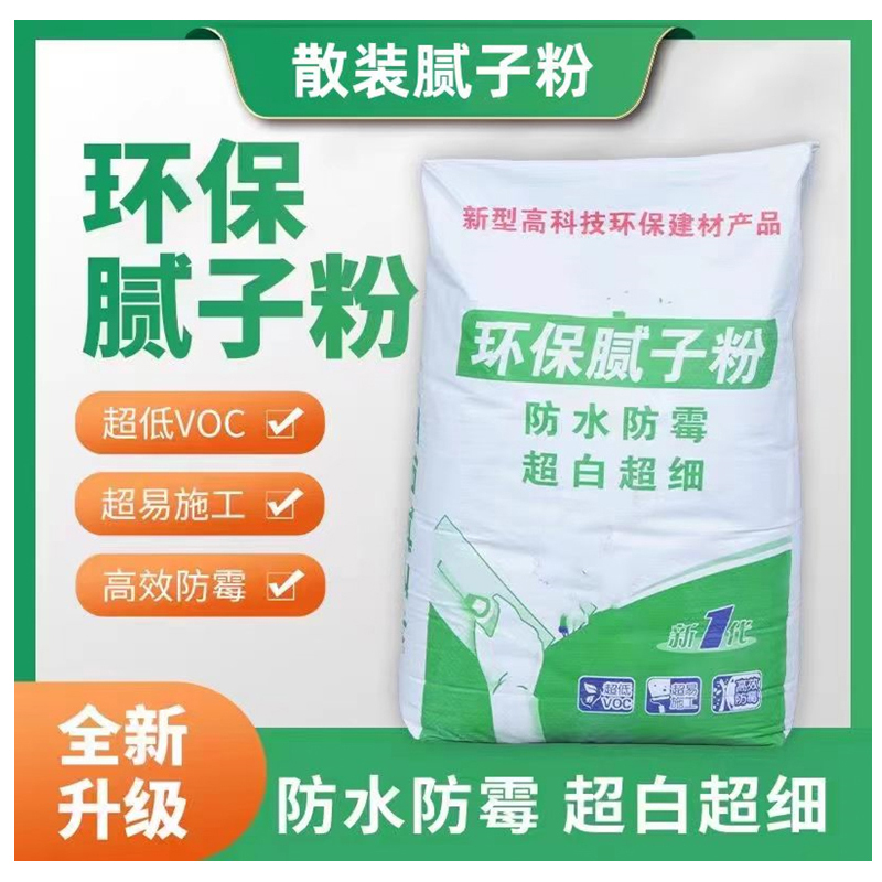 墙面修补膏防霉抗菌 腻子粉膏 20KG/袋高清大图
