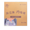答菲夜用卫生巾280mm（8片）*24包（箱）