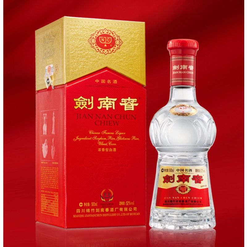 剑南春 水晶剑 52度 500ml×6瓶 整箱 浓香型白酒