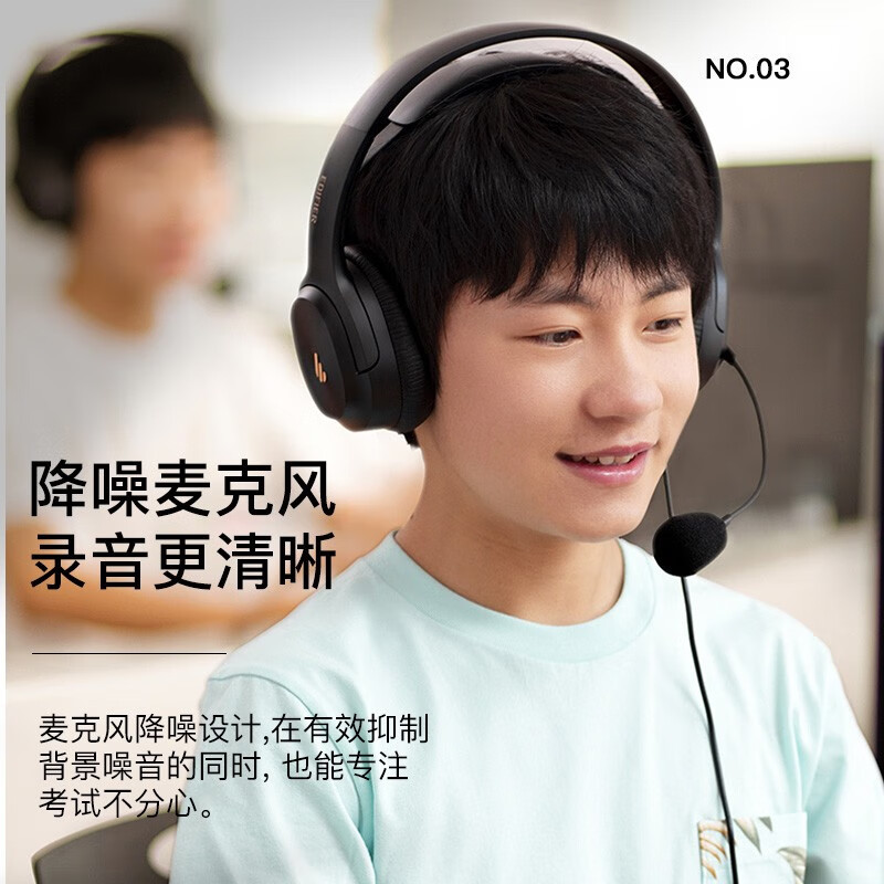EDIFIER/漫步者USB K5500头戴式耳机电脑语音麦克风网课学习考试高音质听说耳机 黑色
