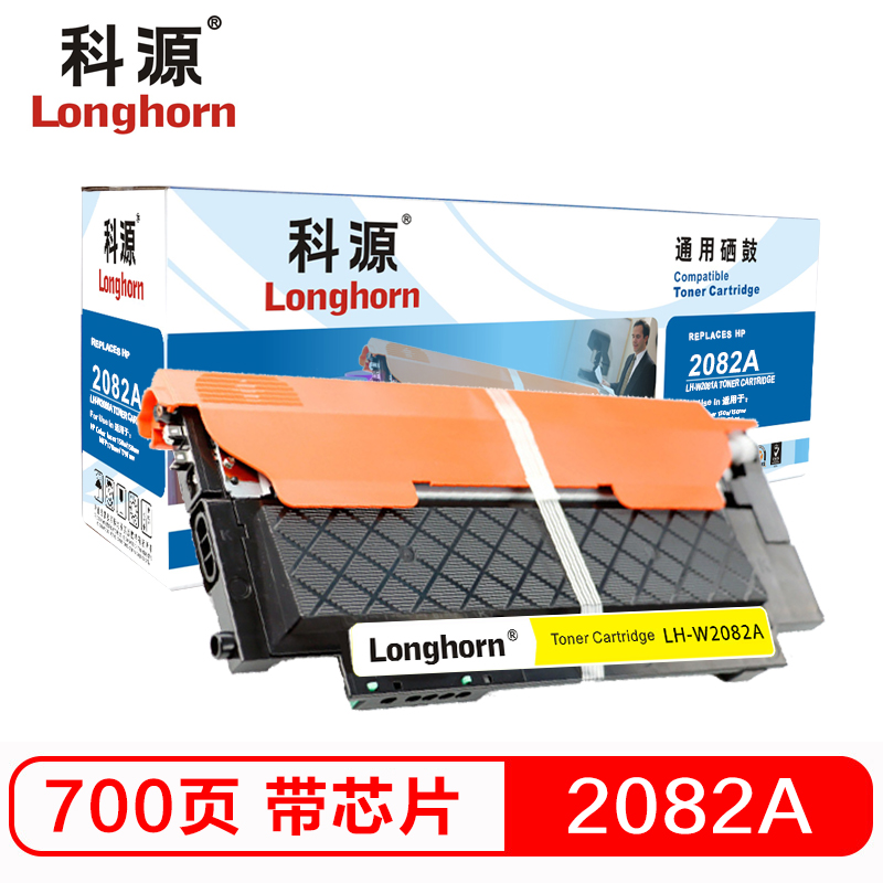 科源LH-W2082A粉盒 W2082A(118A)黄色带芯片 适用惠普Color Laser 150a 150nw高清大图