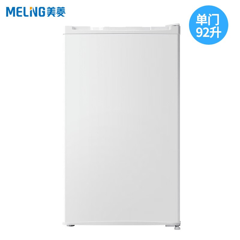 美菱BC-92JC 单门冷藏小冰箱卫全行小型家用冷藏租房宿舍92L节能高清大图
