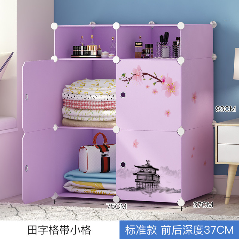 收纳箱塑料柜子装衣服多层有盖特大号玩具棉被子储物箱家用整理箱三维工匠 普通田字格+小格(送贴纸)特大号