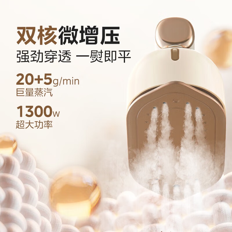 美的 YBD12AG1手持熨烫机 台高清大图