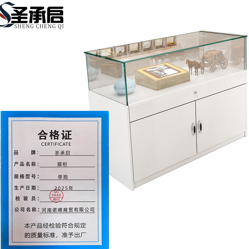 圣承启 展柜 单抽 个高清大图