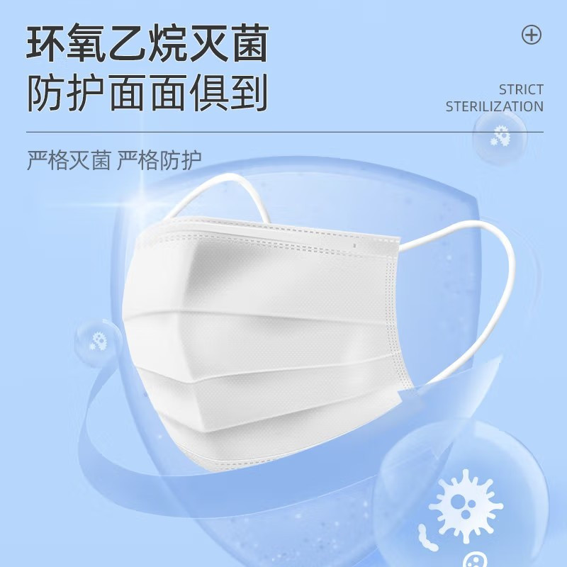 太极 酒精消毒液 75% 100ML