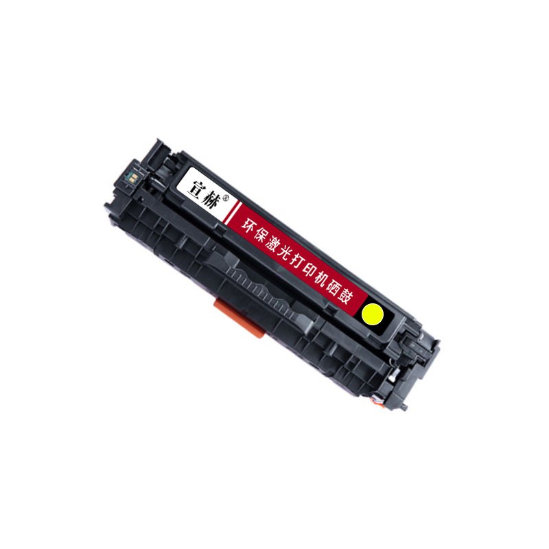 宣赫 CRG318Y 硒鼓 黄色 2900页 适用佳能LBP7200cd 7200cdn 7660cdn