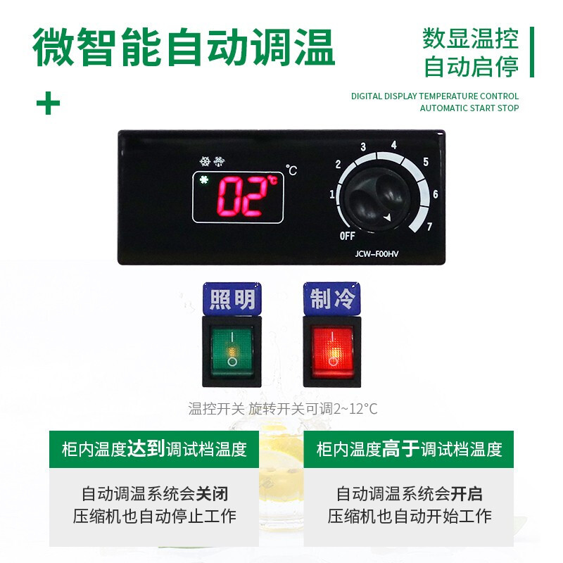 荣事达 风幕柜 果蔬柜 商用展示柜 蔬菜生鲜冷藏展示柜 便利店冰柜 ZCY(670)-20