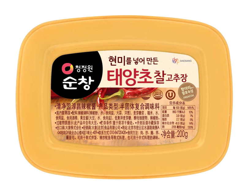 清净园韩国进口 淳昌辣椒酱200g*2 韩式石锅拌饭辣炒年糕火锅