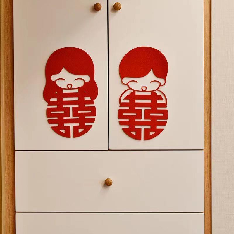 小红书喜字贴婚礼卧室婚房布置套装装饰新房窗户贴门贴高级感装饰HQ 50cm高 对喜2