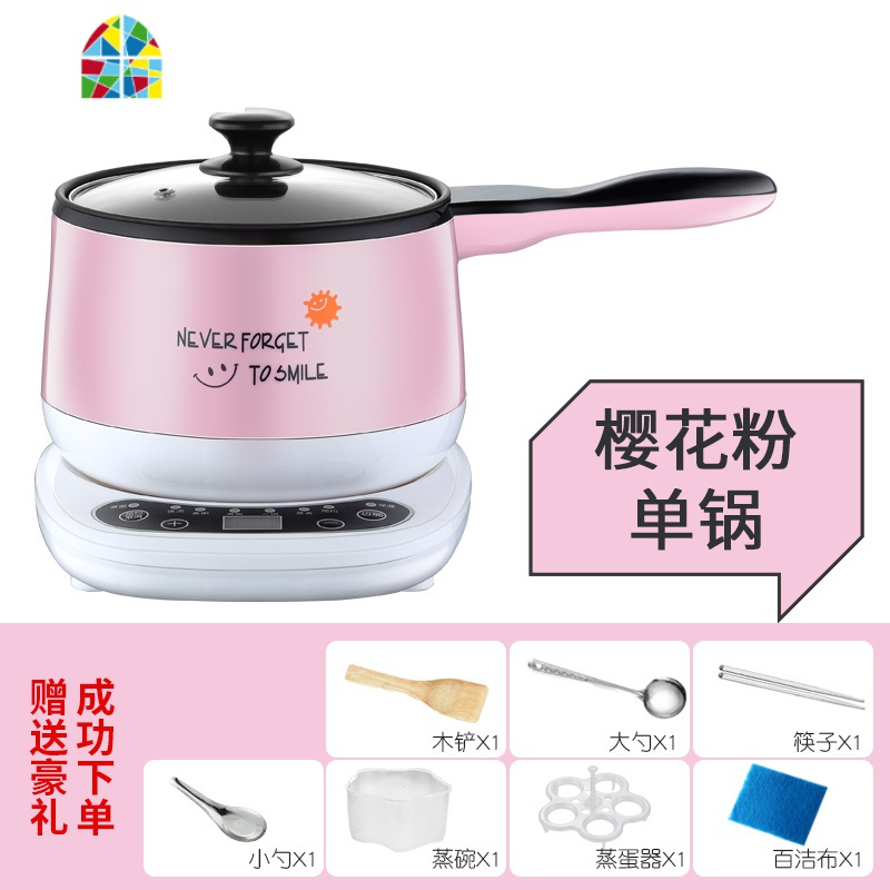 宝宝辅食锅多功能婴儿蒸煮炖煮牛奶锅泡面锅小煮锅奶锅