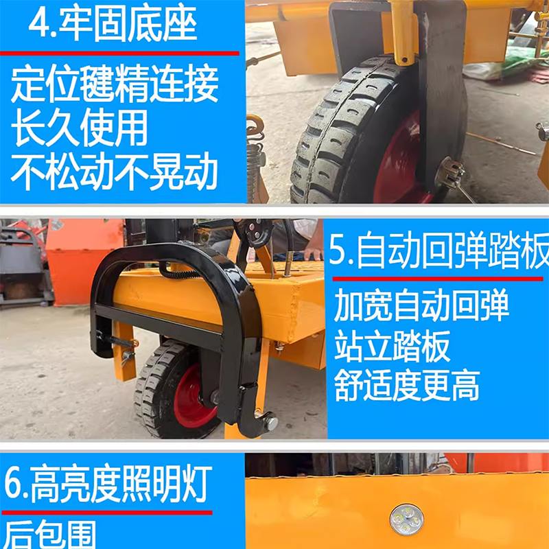 欧家隆手推车1.5m台高清大图