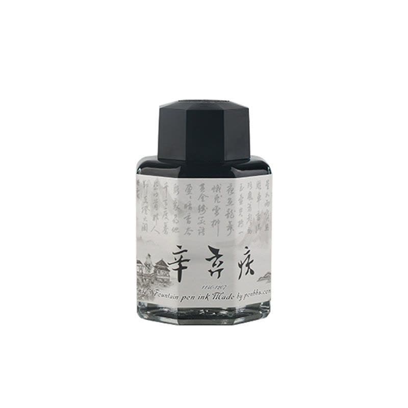 未使用◆魯迅詩 墨 NO.95林徽因坛水PENBBS彩墨孟小冬鲁迅陆小曼殷明珠圣托里尼全集