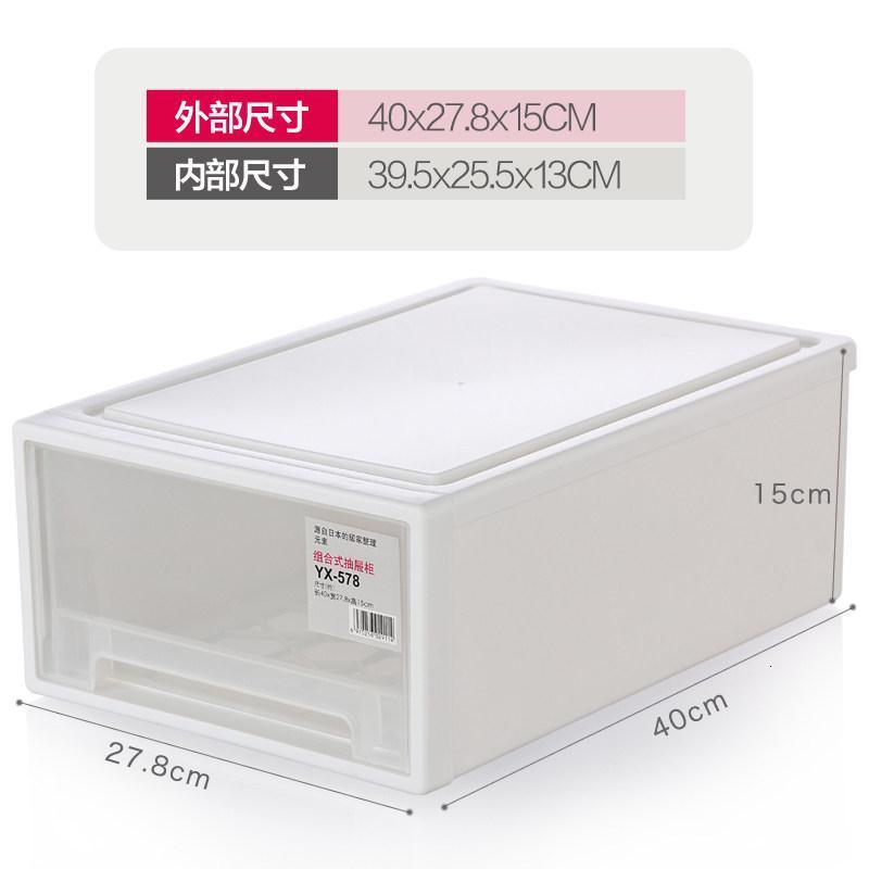 衣服收纳箱塑料透明鞋盒鞋子多功能内衣收纳盒衣柜整理箱储物箱子_2_314 白色大号40x27.8x15cm