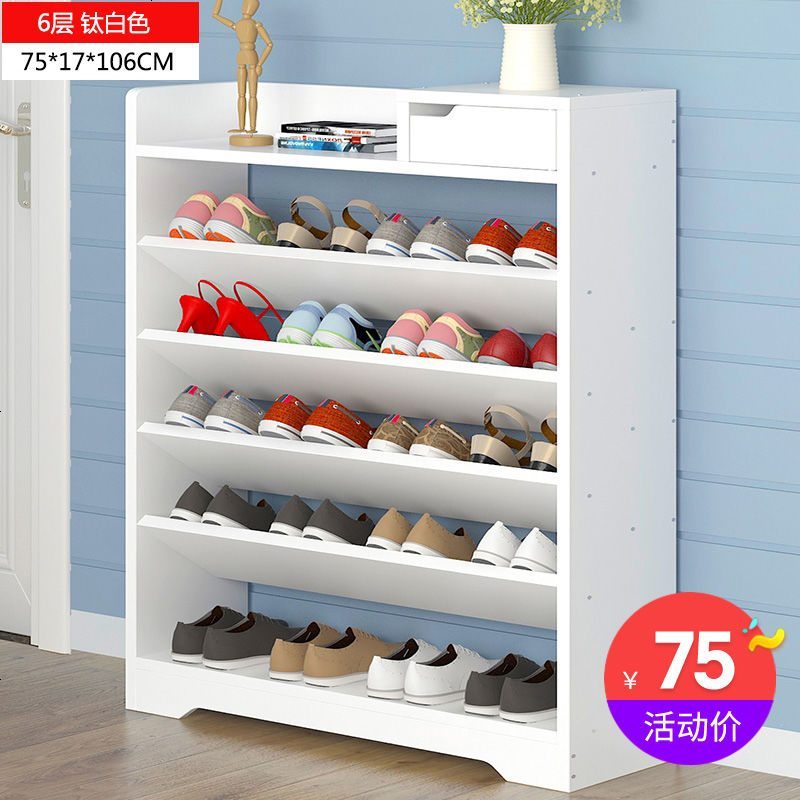 卓禾简易收纳鞋架多层防尘经济型省空间家用鞋柜口小鞋架 B款75CM钛白六层