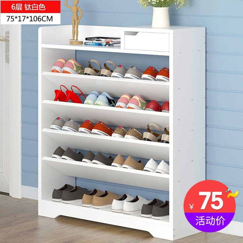 卓禾简易收纳鞋架多层防尘经济型省空间家用鞋柜口小鞋架 B款75CM钛白六层图片