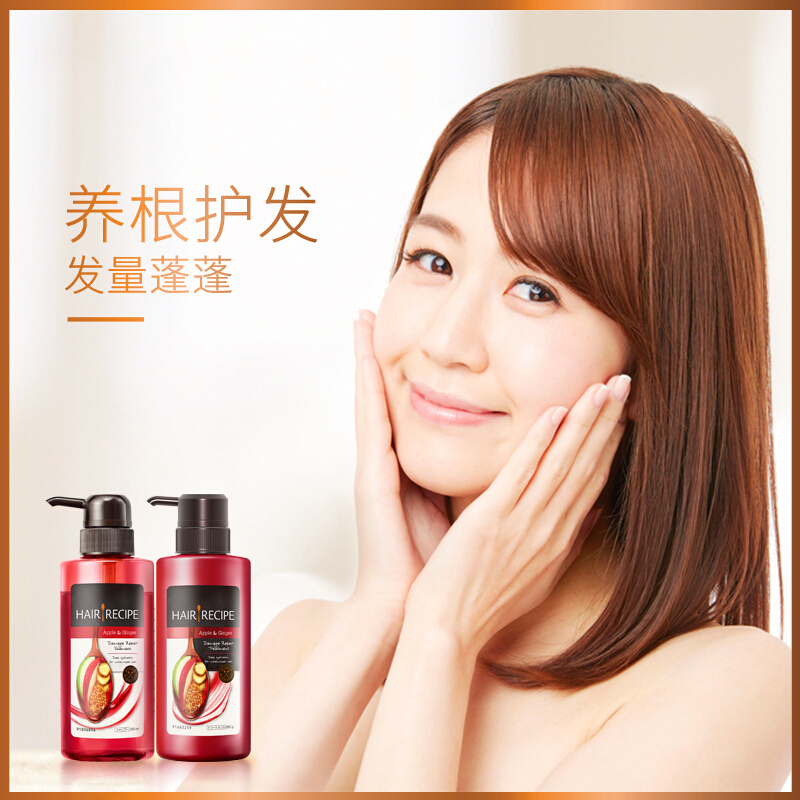 Hair Recipe 日本发之食谱生姜苹果强韧养根健发洗护套装280ml洗发水+280g护发素香氛滋养修护无硅油洗发