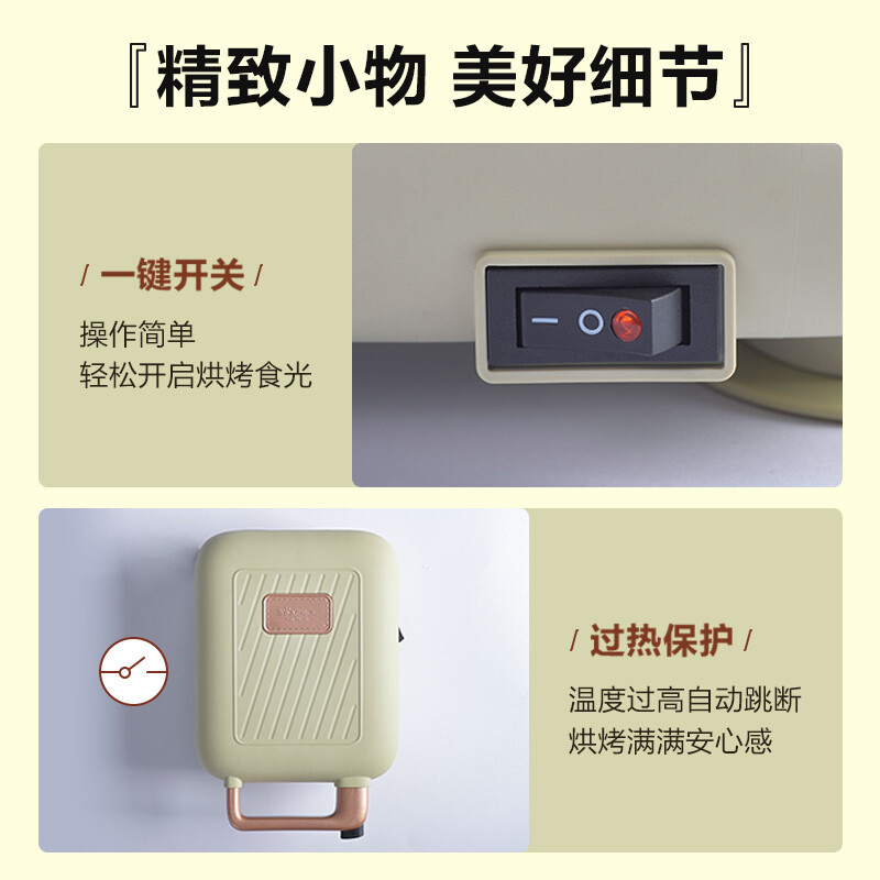 小熊(Bear)三明治机电饼铛 可拆洗双面加热家用早餐机 轻食机 DBC-C06M1高清大图