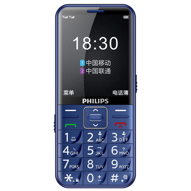 Philips/飞利浦 E209 直板老人机大字大声大屏超长待机老年手机男女款移动 双卡双待按键学生备用功能机