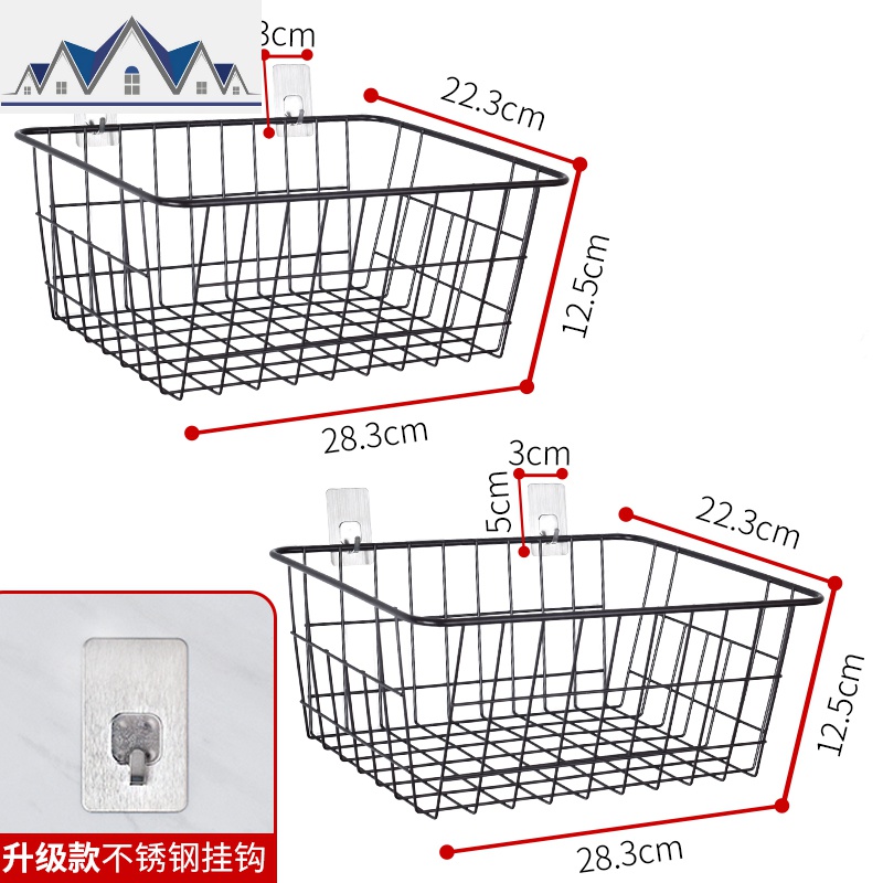厨房挂篮置物架免打孔壁挂式可拆卸桌面调味品调料收纳架储物篮子_388_542 CR-壁挂篮（2个）