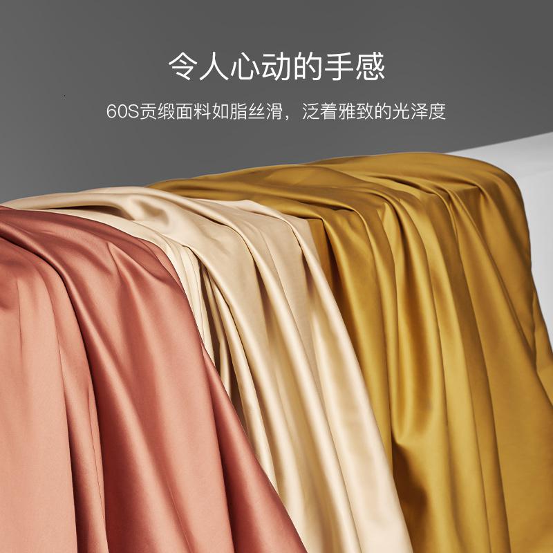 家柏饰(CORATED)60支澳棉被套单件纯色贡缎双人200230全棉全棉单人被罩高清大图
