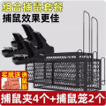 抓老鼠笼子捕鼠神器家用全自动逮扑捉耗子老鼠夹强力粘鼠板灭鼠器