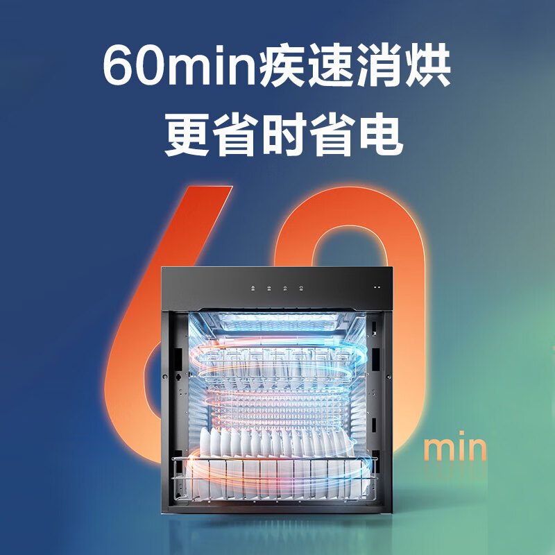 老板(Robam)星辰系列消毒柜XB707A 家用三门三抽110L 纯物理紫外杀菌 疾速消烘母婴级消毒碗柜 二星级