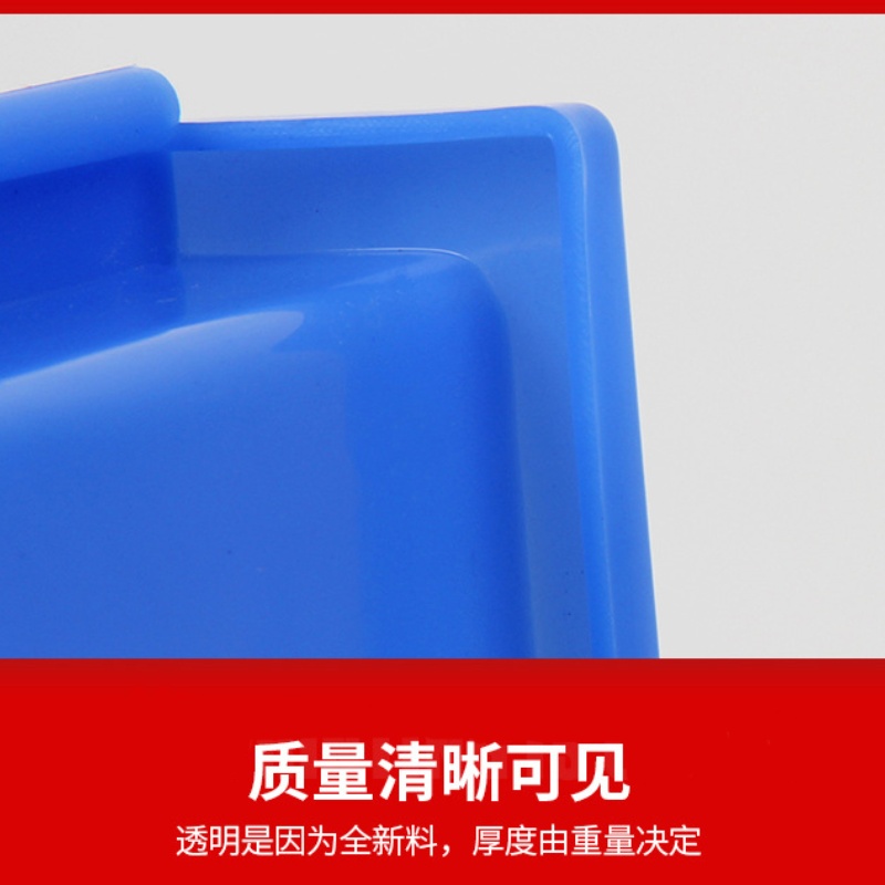 凌迪星塑料收纳盒720*475*255mm个高清大图