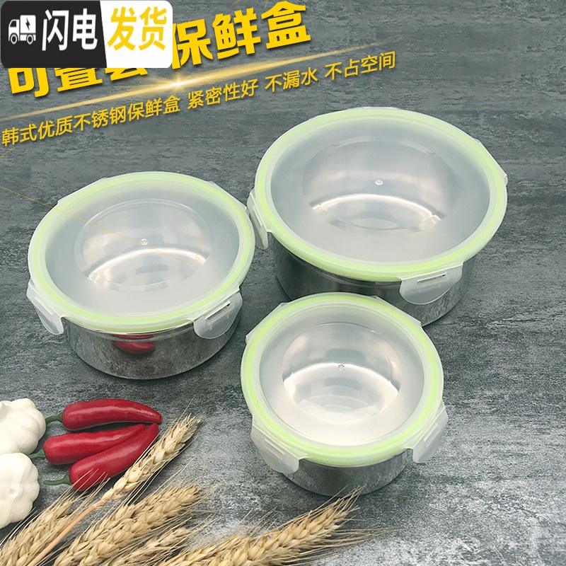 三维工匠不锈钢保鲜盒密封碗304带盖圆形汤碗 便当碗泡面碗学生宿舍易清洗 乐扣中号饭盒/提锅高清大图