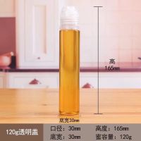 蜂蜜瓶挤压式1斤装塑料的瓶子尖嘴分装高档便携包装罐防漏500g 120克蜂蜜瓶(有硅胶阀) 1个瓶
