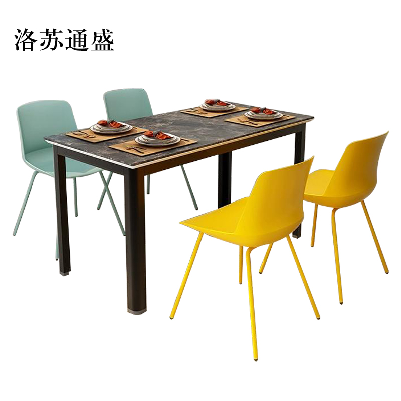 洛苏通盛极简岩板餐桌现代轻奢食堂餐桌椅组合4人桌1200*600*750
