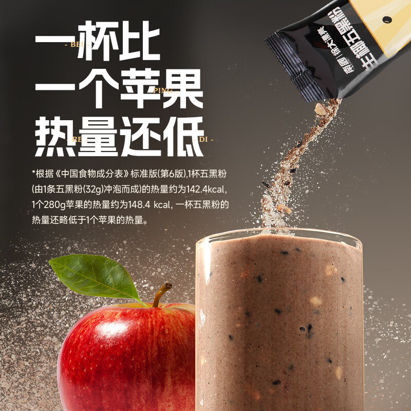 南国生椰五黑粉320g(单位:件)H