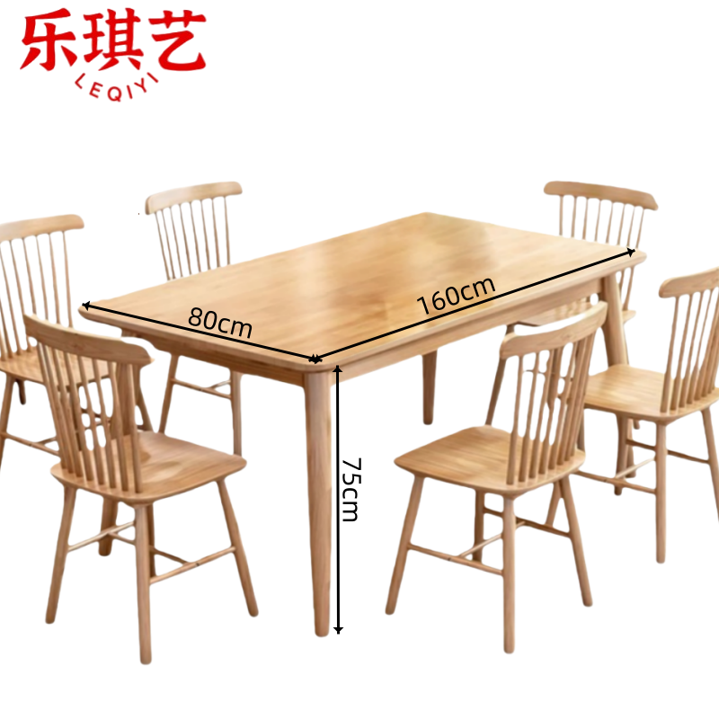 乐琪艺 方桌一桌六椅套