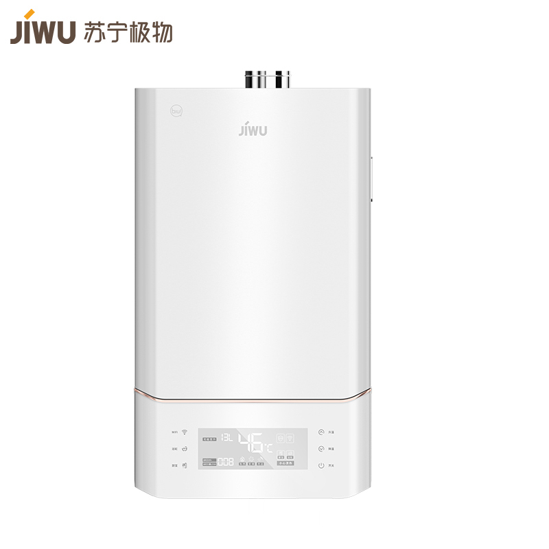 苏宁极物小Biu13升燃气热水器JSQ25-13W1强排式热水器智能恒温高清大图