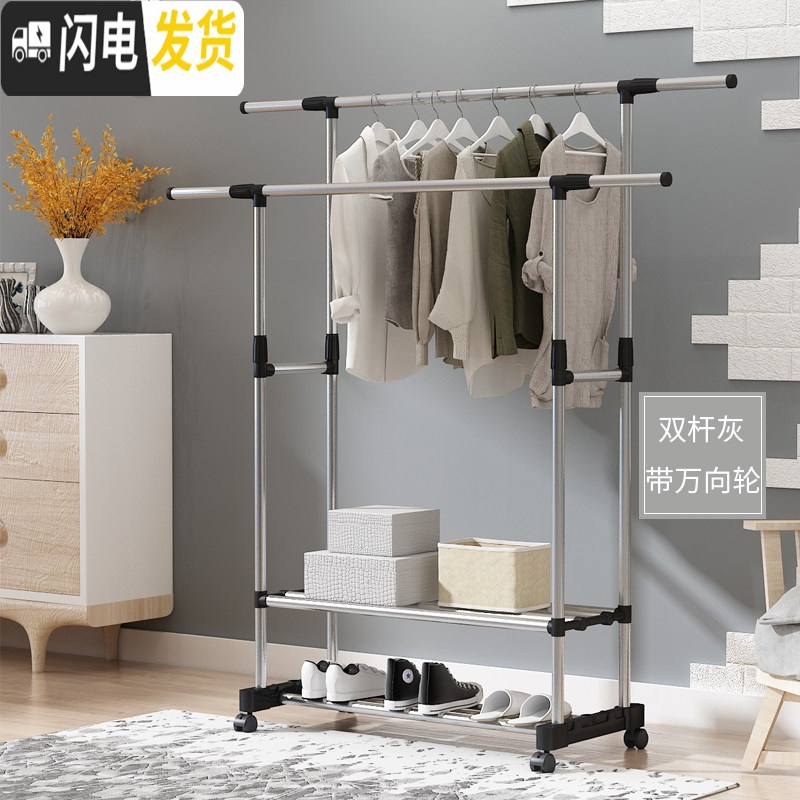 三维工匠晾衣架落地折叠室内单杆式晒衣架卧室挂衣架家用简易凉衣服的架子 银色双杆置物架带轮 1个晾衣架配件