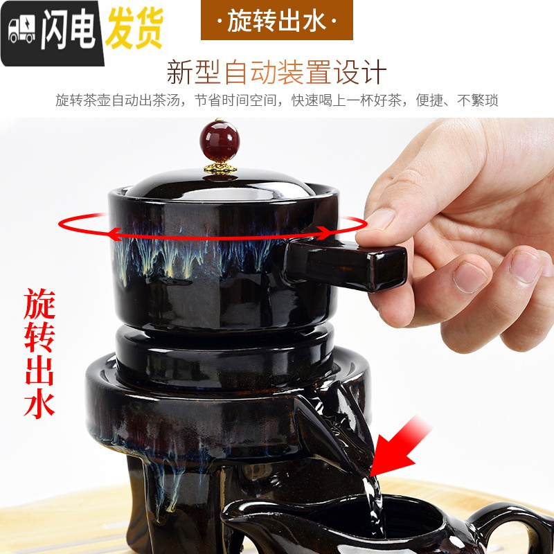 三维工匠家用天目釉陶瓷窑变建盏功夫茶具套装自动石磨茶壶茶杯泡茶器 窑变天目自动11头+密胺四方盘