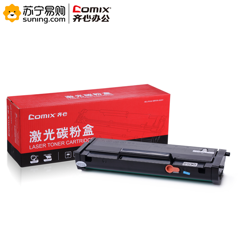 齐心 COMIX CXP-LD228 激光碳粉盒 黑 适用Lenovo LJ2208W Lenovo LJ2208