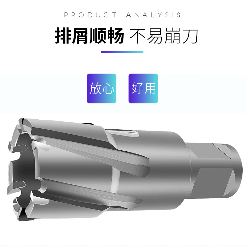 3M 空心钻头取芯磁力钻钻头不锈钢打孔金属合金厚钢板开孔器 22*35mm高清大图