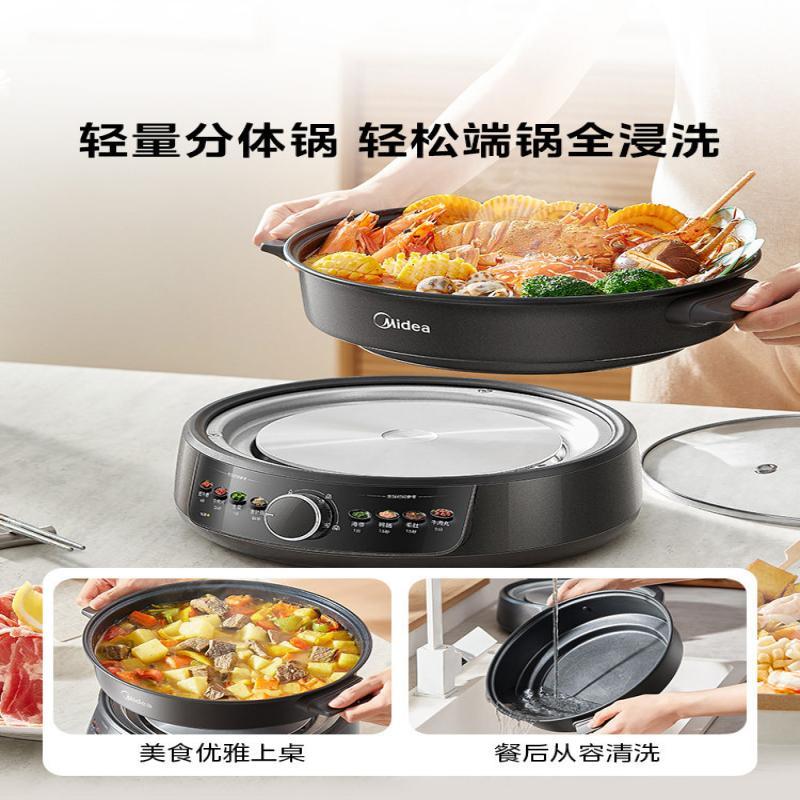 美的(Midea) 电火锅 钛雅灰 DHE30H4 1600W 分体 多功能 4.5L大容量高清大图
