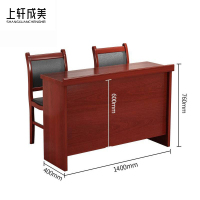 上轩成美 会议条桌 1.4米桌椅/套