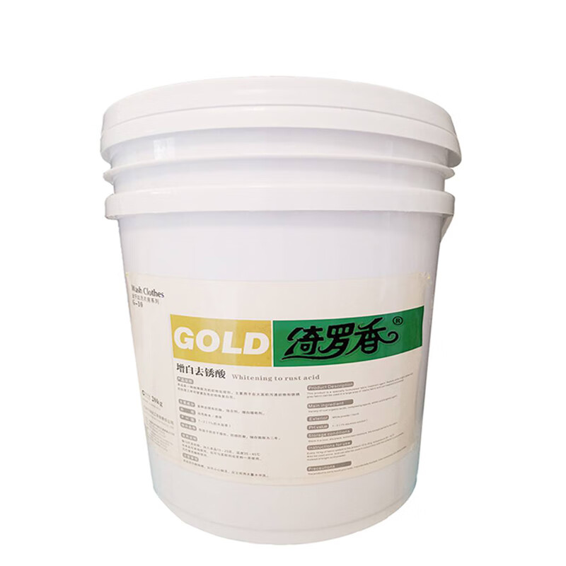 绮罗香 增白去锈酸 洗衣房 布草 工作服 增白中和去锈 20kg/桶