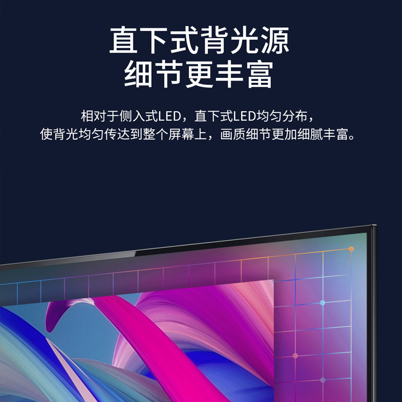 夏普(SHARP) 42英寸 全高清 日本原装面板 智能WIFI网络液晶电视机