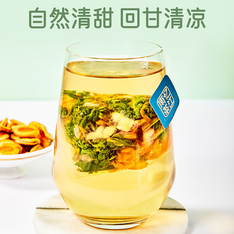 忆江南 养生茶罗汉果薄荷枇杷茶150g金桔梨痰清袋泡干燥肺润茶喉泡水喝高清大图