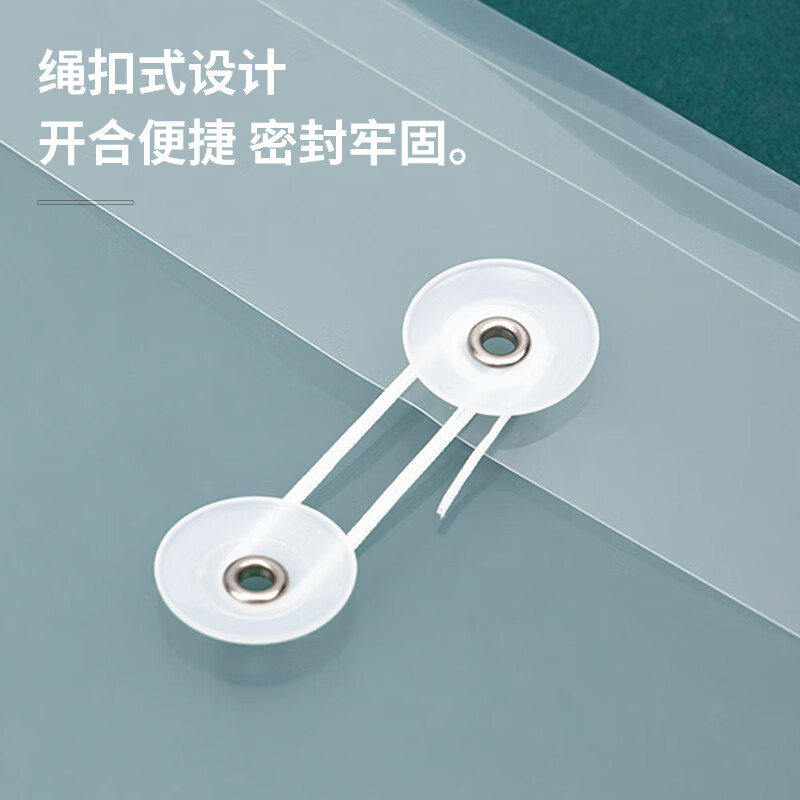 得力12只A4加厚防水透明文件袋资料袋绕绳档案袋 绑带式大容量票据试卷收纳袋 办公文件保护5511白色(5件起售)高清大图