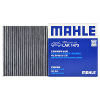 马勒(MAHLE)活性炭空调滤LAK1473适配15/18款启悦/14-15款锋驭/17款骁途/16款维特拉