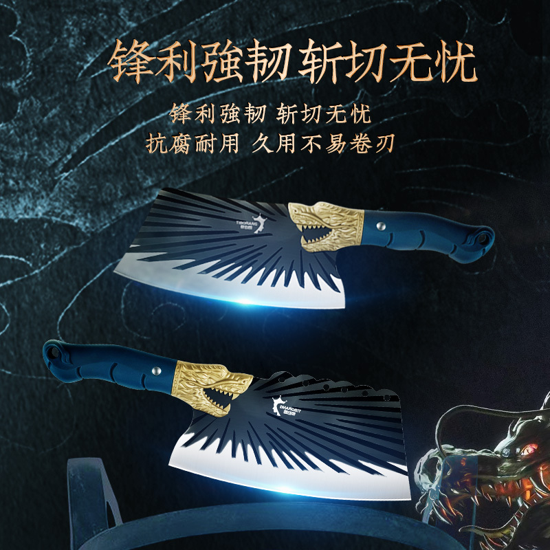 帝伯朗 龙翼厨房刀具两件套DBL-LYDJ01 菜刀家用组合套装切肉切片砍骨菜刀组合女士专用